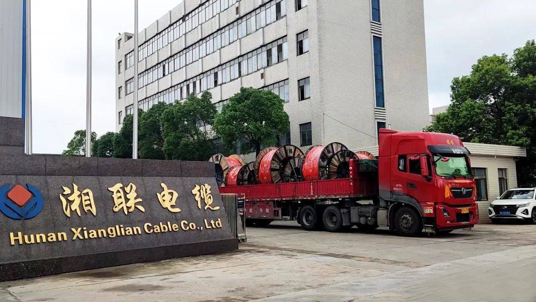 直擊發貨現場 | 湘聯電纜堅持誠信經營，使命必達！