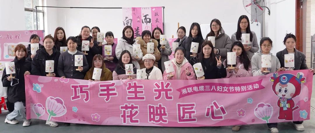 38婦女節(jié)特別活動(dòng)|以花之名，禮贊【她】力量！