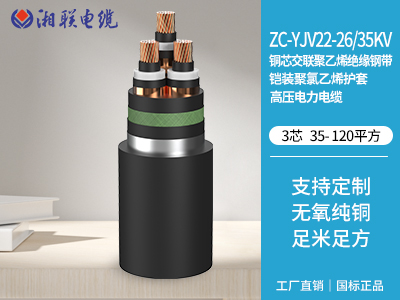 YJV是什么電纜？