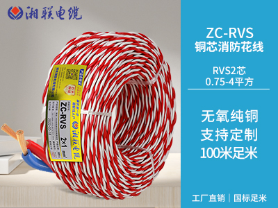 空調(diào)一千瓦用多大電纜？