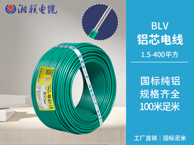 家庭用電使用哪些電線電纜？